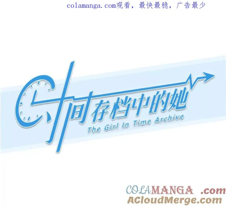 第26话：慧英去哪了？0