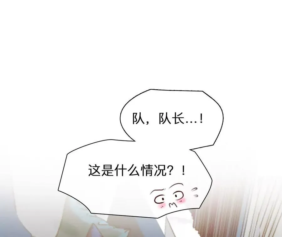 第25话：昨晚发生了什么？50