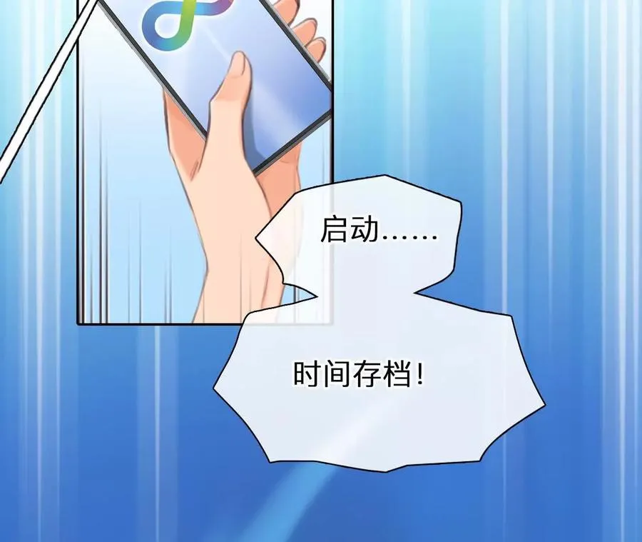 第18话：资金从哪来？10