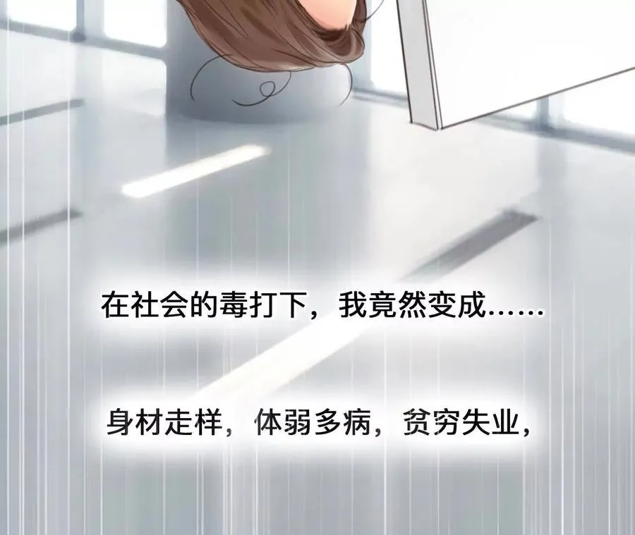 第1+2话：开启时间漫游119