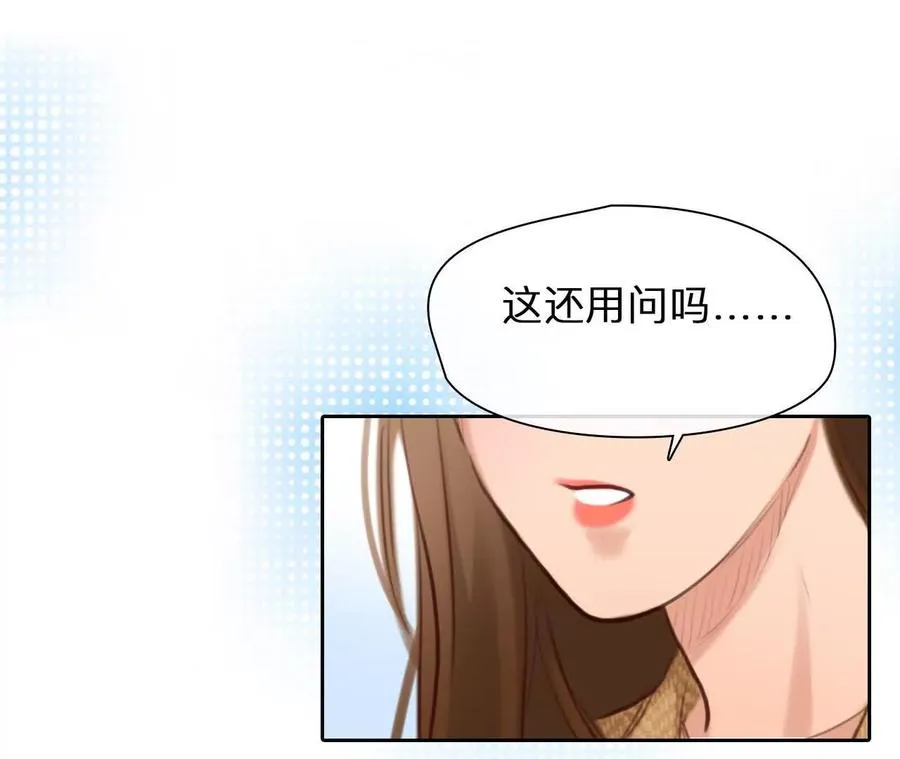 第20话：朋友的到访47