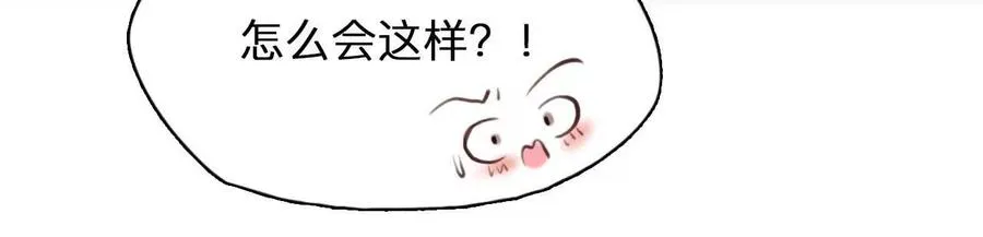 第5话：时间漫游使用规则33