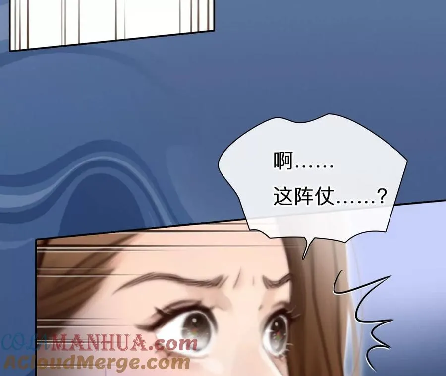 第9话：神秘男子现身18