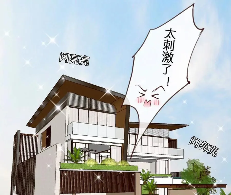 第7话：修改人生成功！41