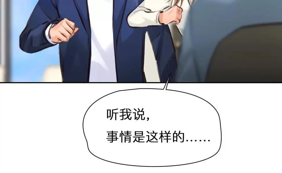 第28话：高宫衡的求助38