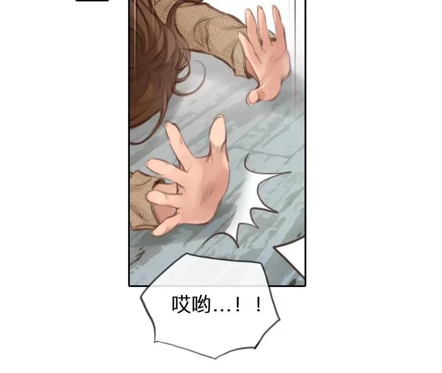 第3话：读取时间存档惩罚渣男55