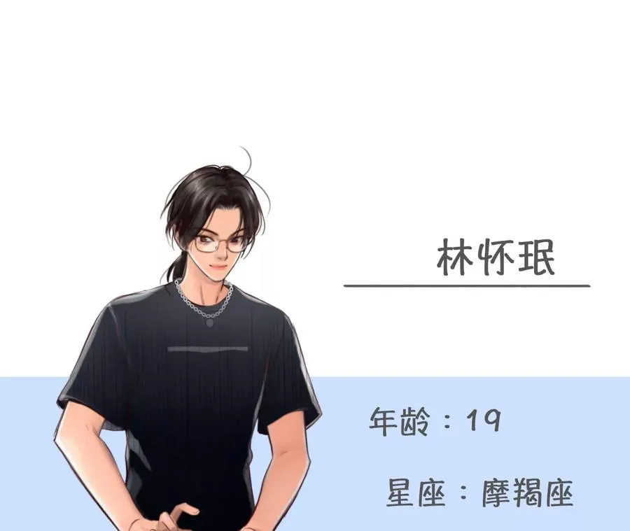 第8话：无法改变感情的走向82