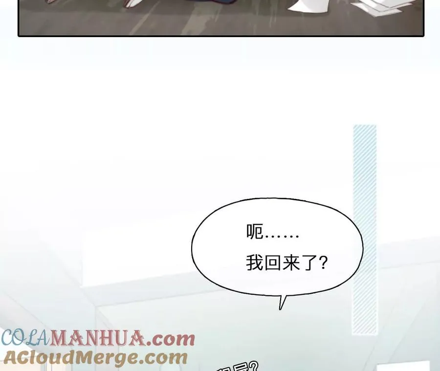 第3话：读取时间存档惩罚渣男57