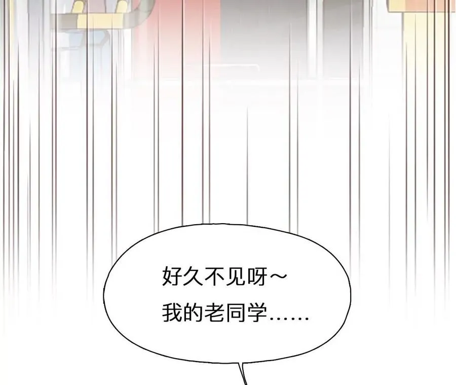 第8话：无法改变感情的走向28