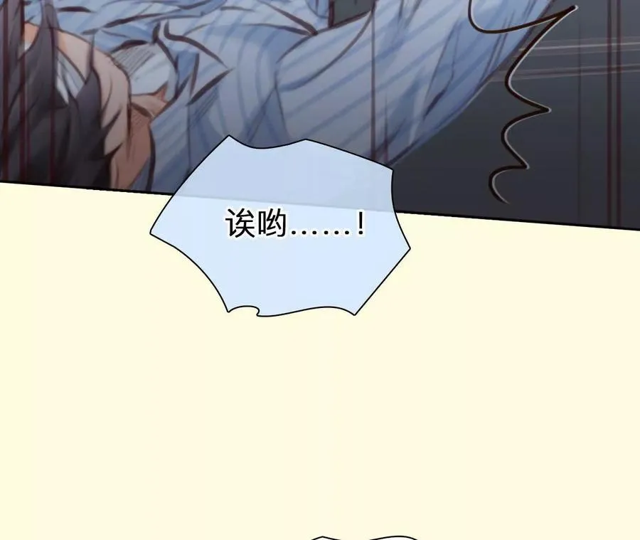 第13话：他也使用过时间存档？32