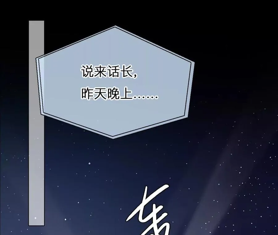 第26话：慧英去哪了？14