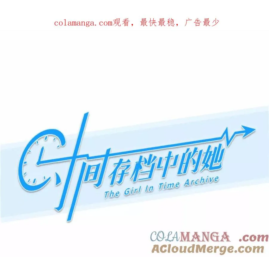 第32话：怪异的两人（4）0
