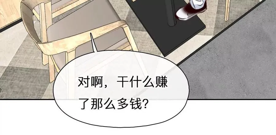 第21话：一起改变人生40