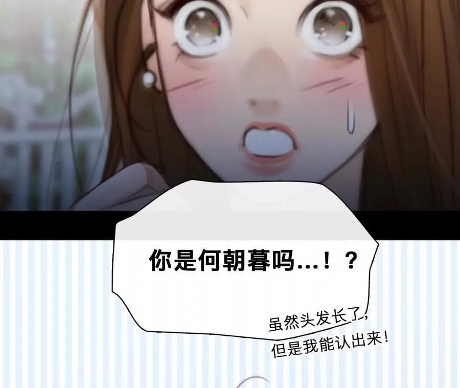 第10话：死而复生的男子23