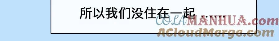 第3话：读取时间存档惩罚渣男87