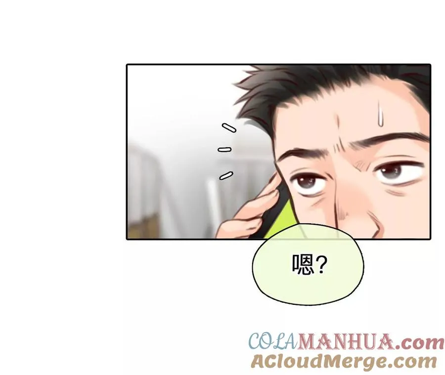 第14话：另一个使用者！6