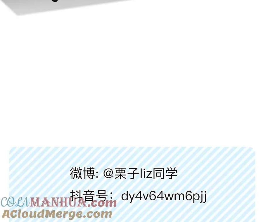第8话：无法改变感情的走向84