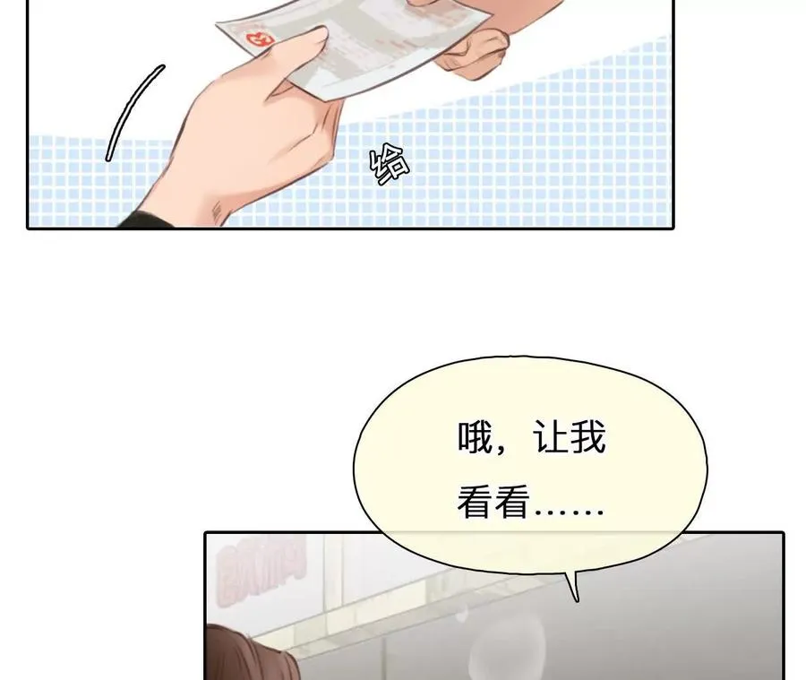 第5话：时间漫游使用规则26