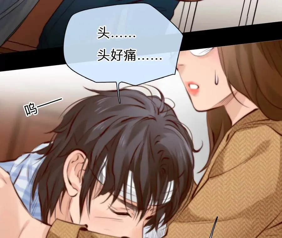 第14话：另一个使用者！43