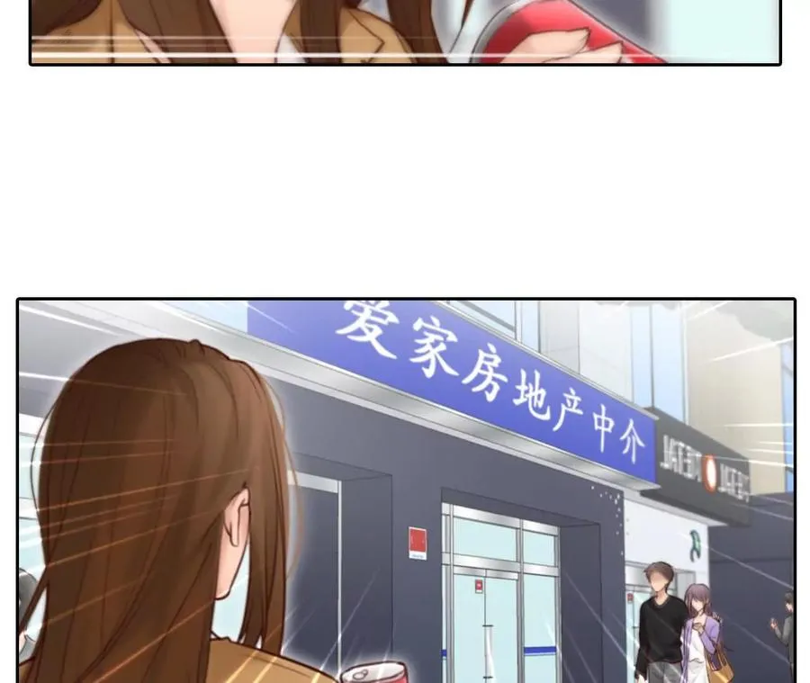第5话：时间漫游使用规则86