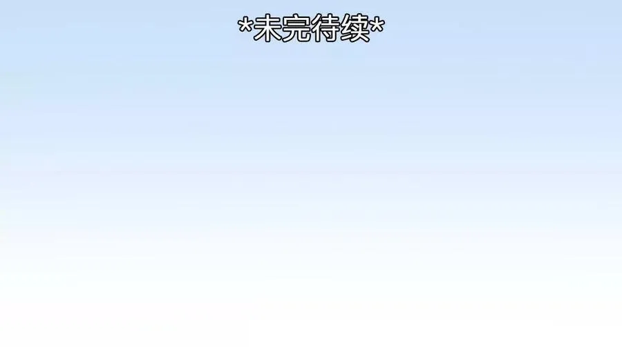 第1+2话：开启时间漫游193
