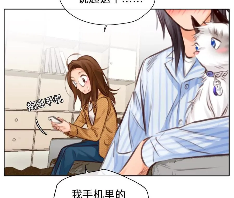 第17话：终于赚到房租！37