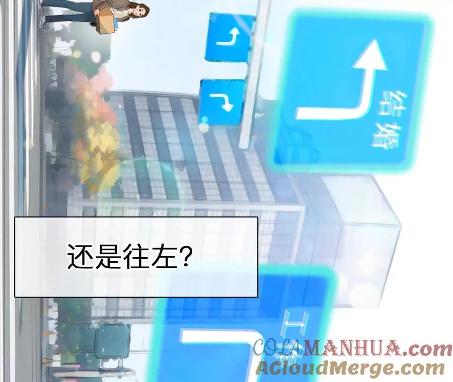 第1+2话：开启时间漫游12