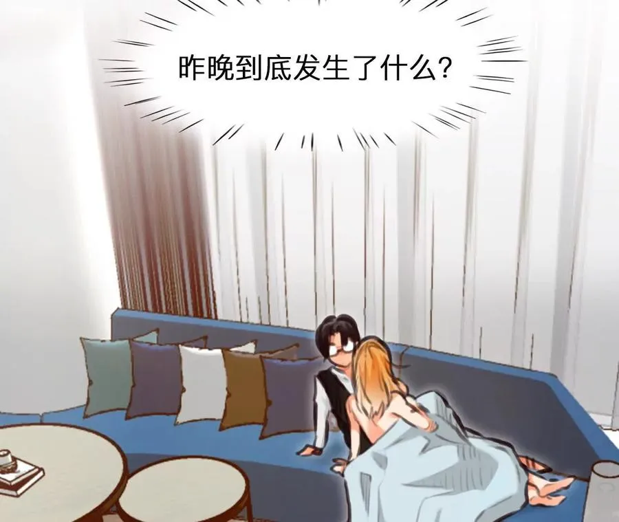 第26话：慧英去哪了？2