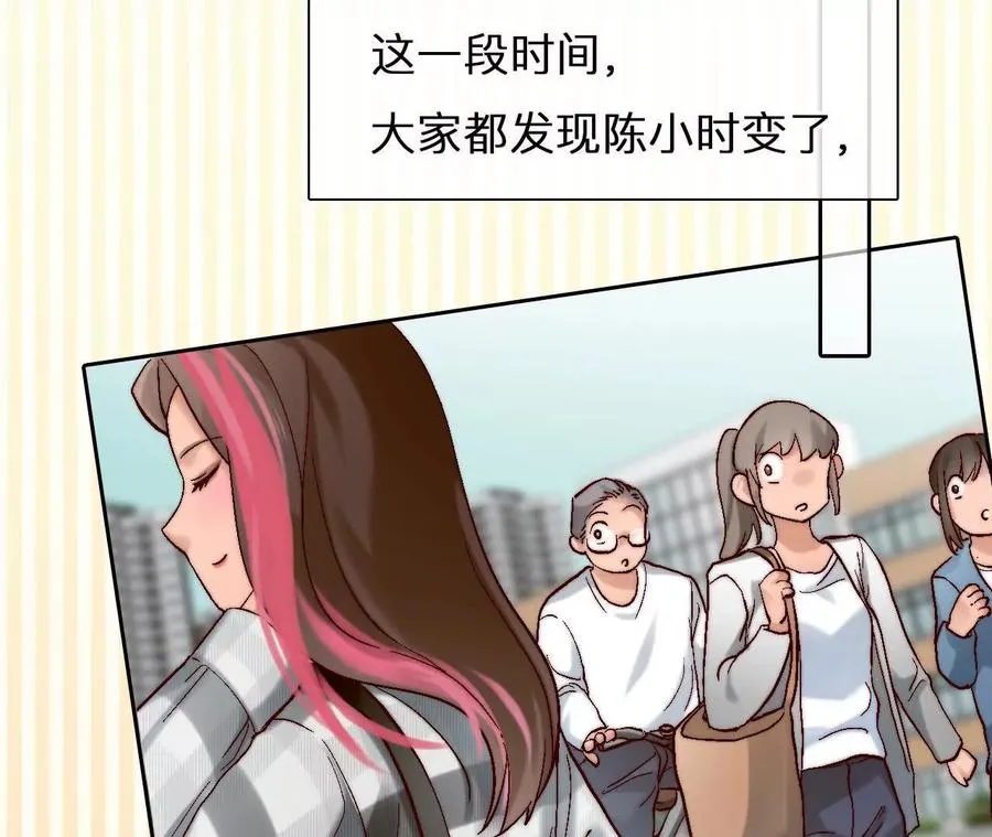 第21话：一起改变人生34