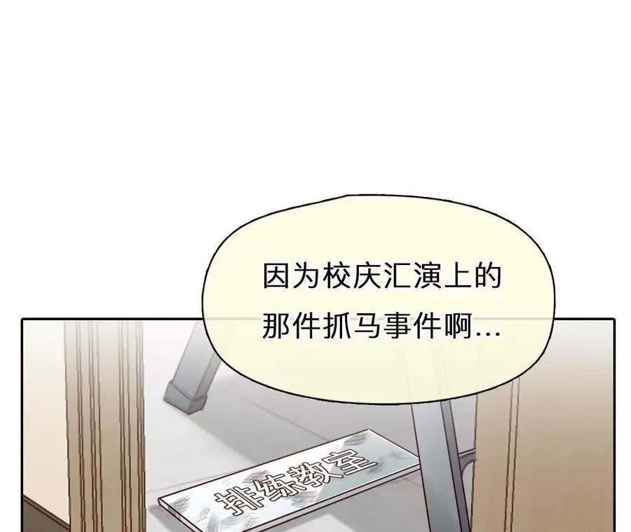 第11话：何朝暮的车祸28