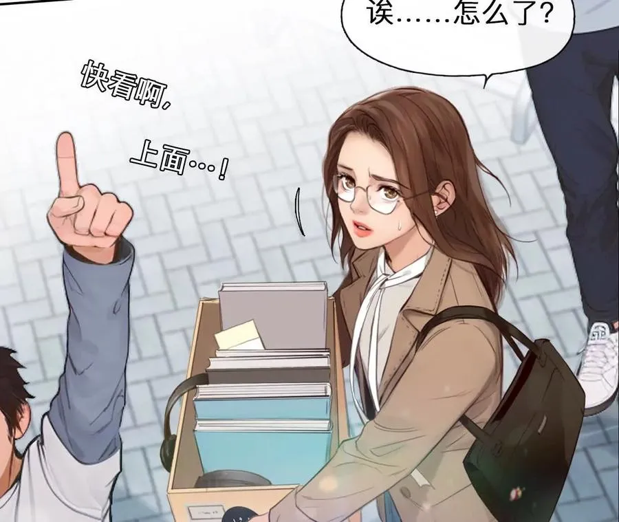 第1+2话：开启时间漫游21