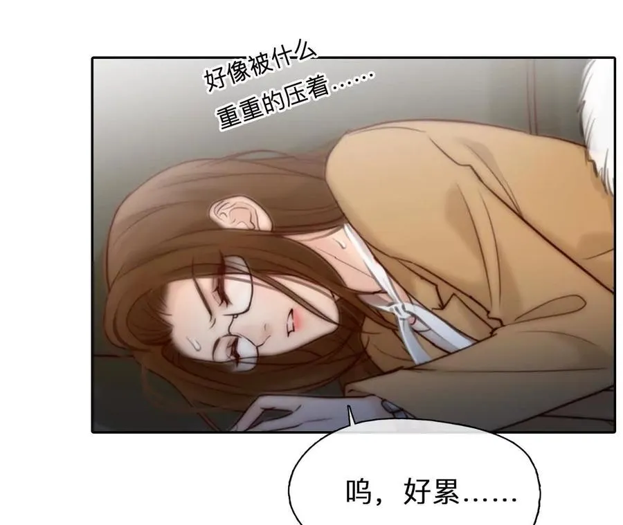 第5话：时间漫游使用规则55