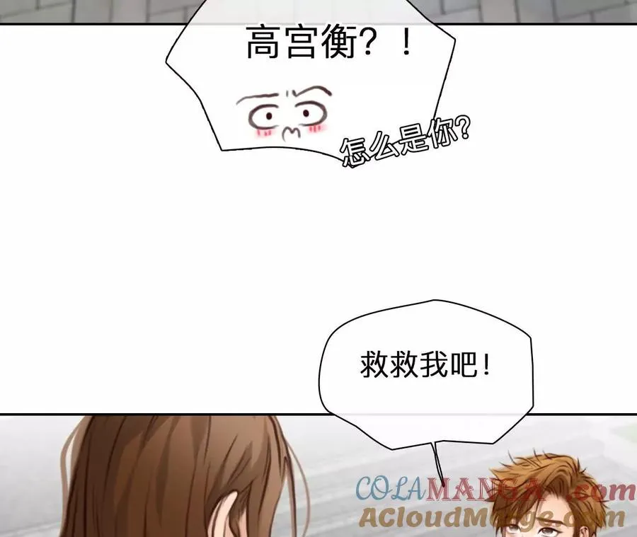 第27话：旧人突然出现48