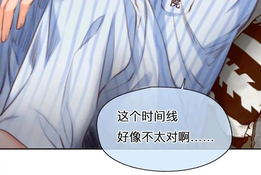 第16话：暴富的三种方式19
