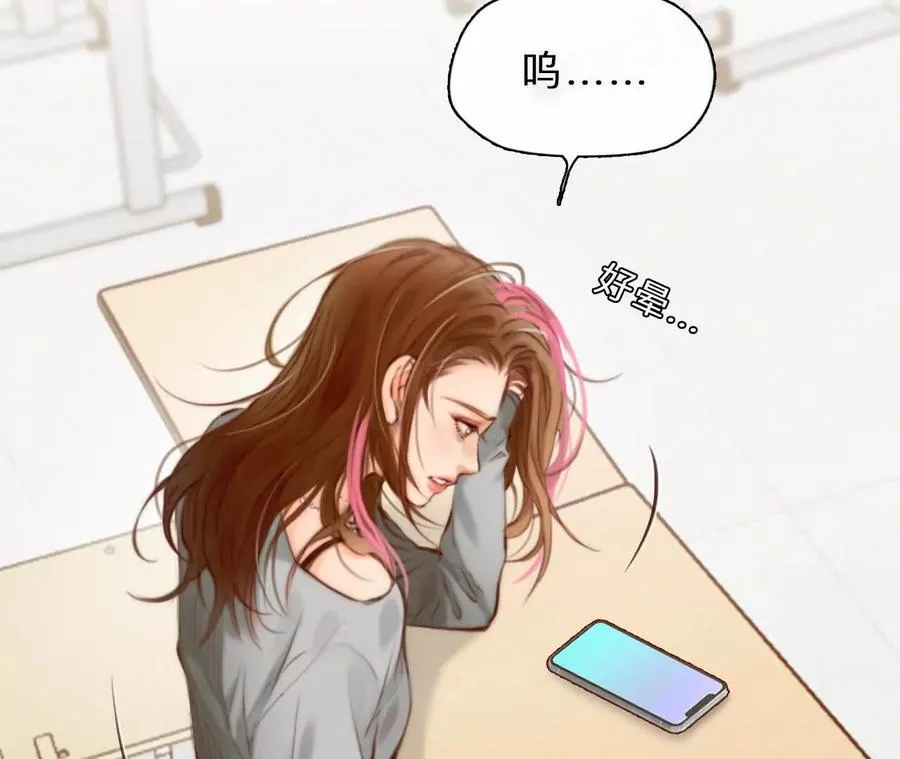 第11话：何朝暮的车祸5