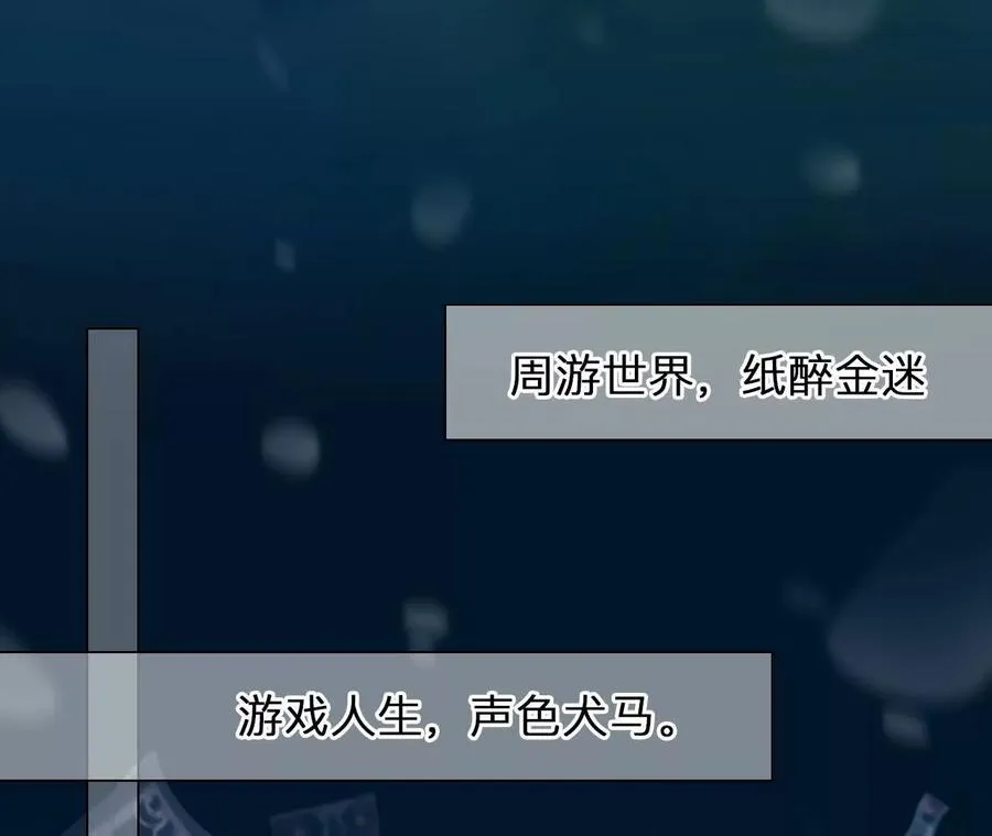 第23话：最怀念的时光4