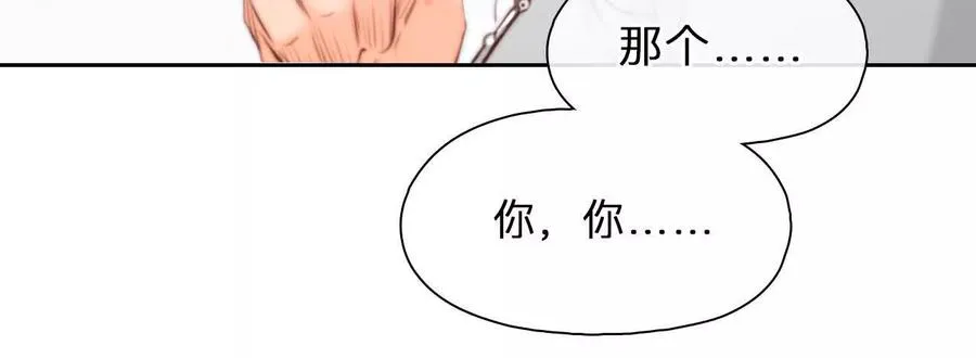 第12话：曾经死去的他41