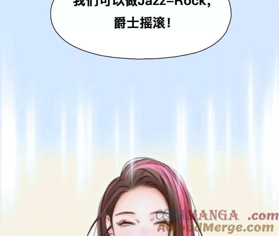 第32话：怪异的两人（4）54