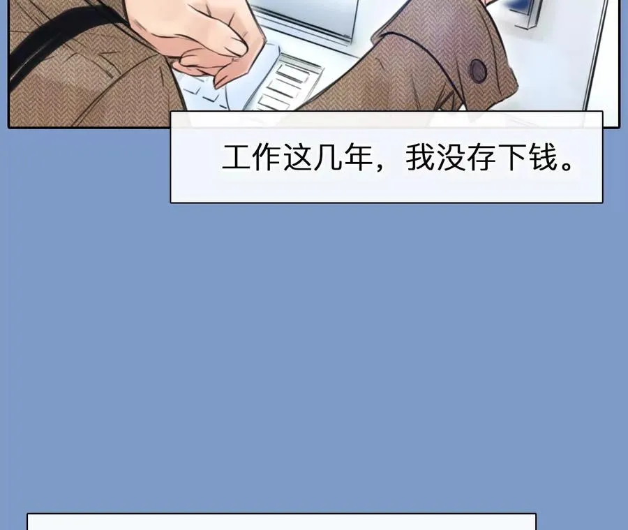 第1+2话：开启时间漫游65