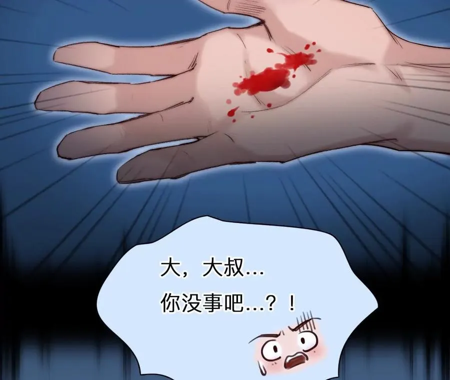 第14话：另一个使用者！64