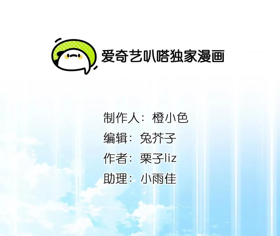 第32话：怪异的两人（4）1