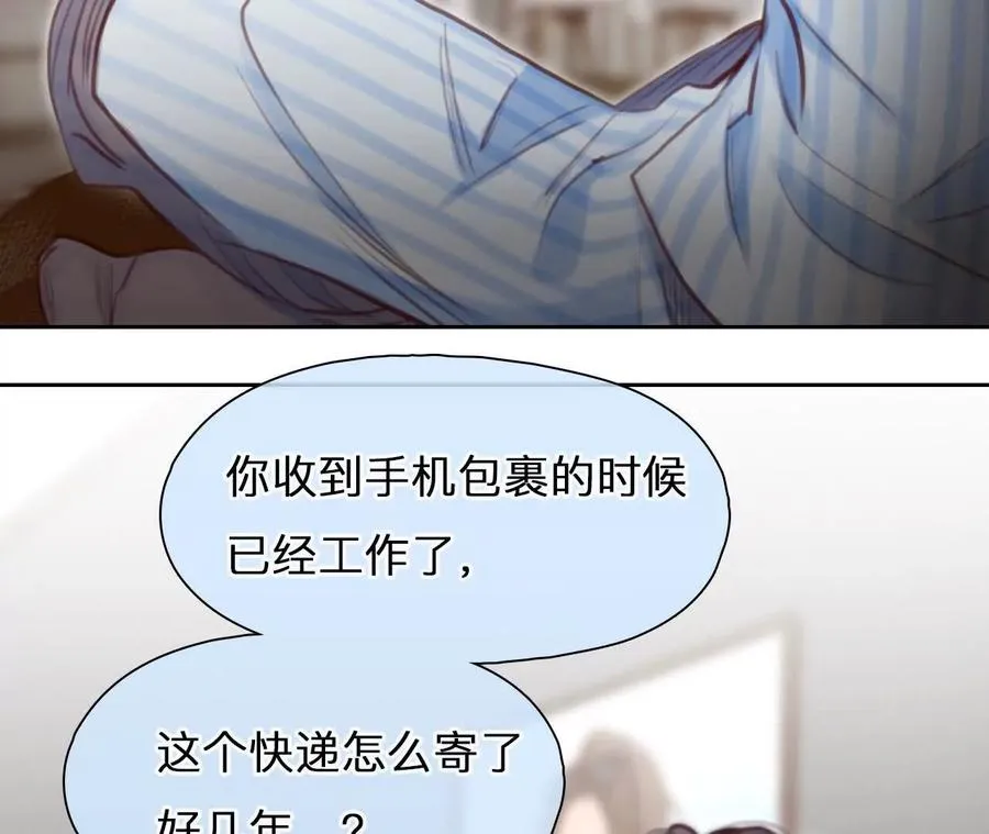 第16话：暴富的三种方式17
