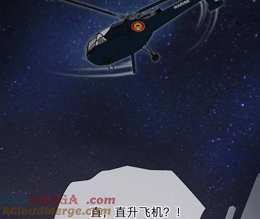 第26话：慧英去哪了？33