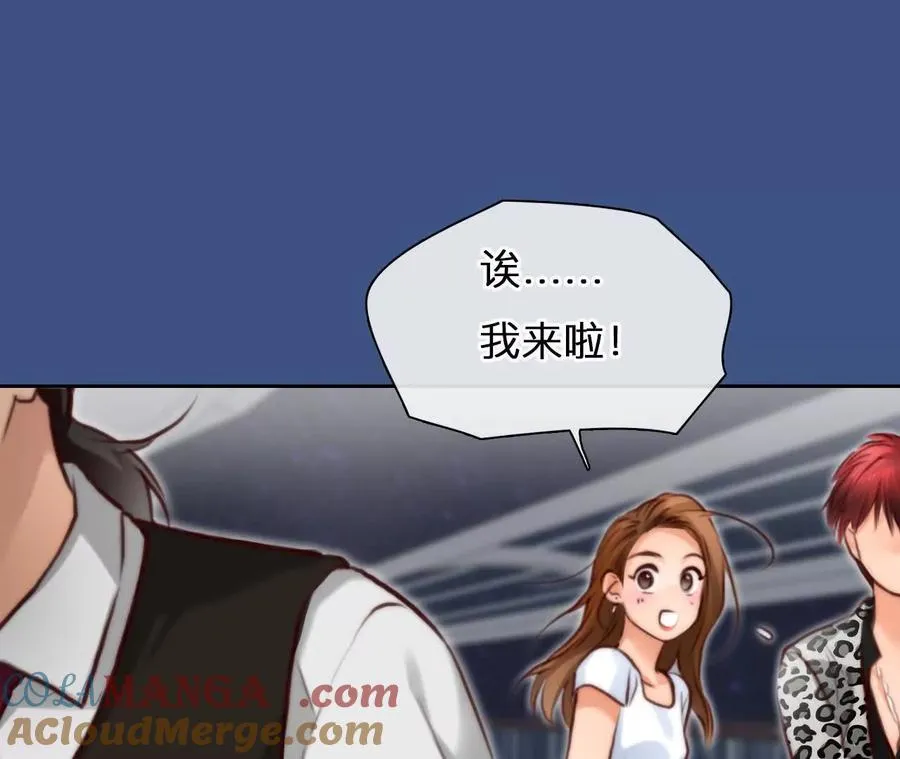 第24话：粉红色胶囊57