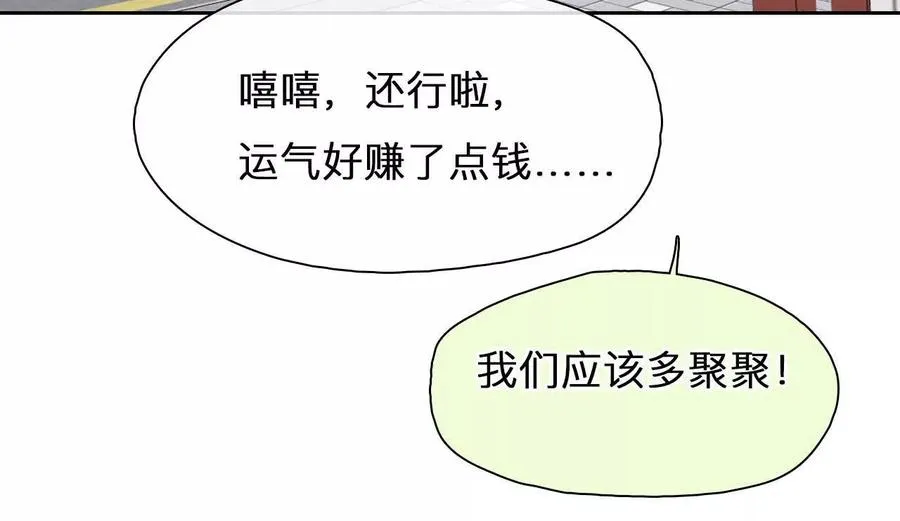 第8话：无法改变感情的走向40