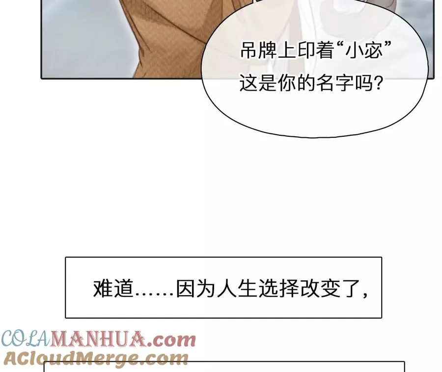 第4话：穿越回去升级人生18