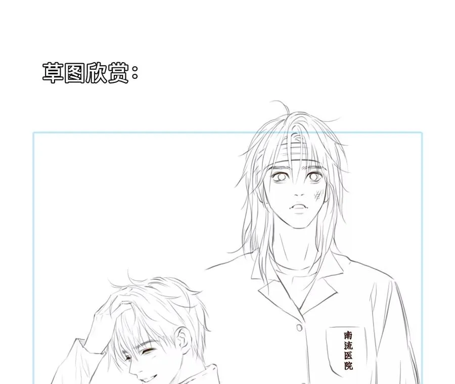 第10话：死而复生的男子73