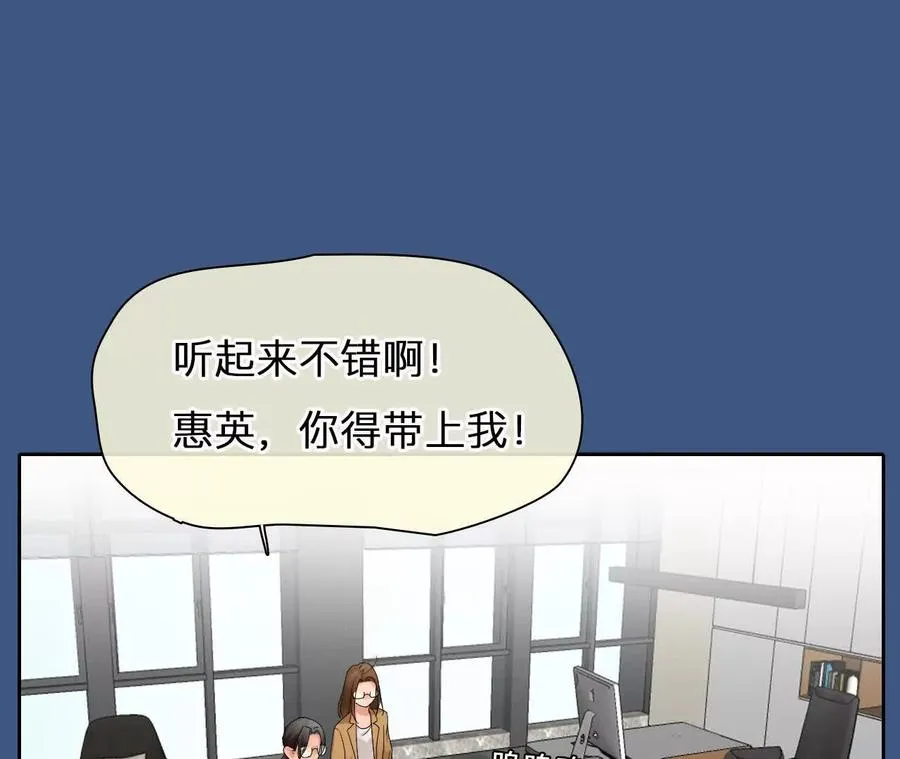 第22话：改变别人的命运41