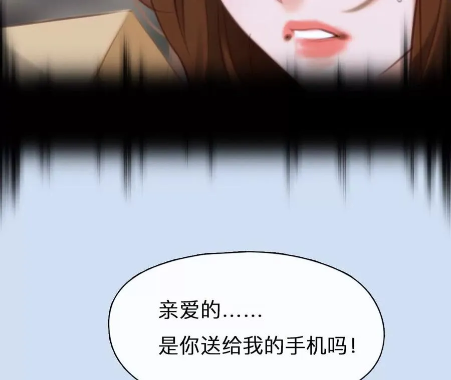 第16话：暴富的三种方式8