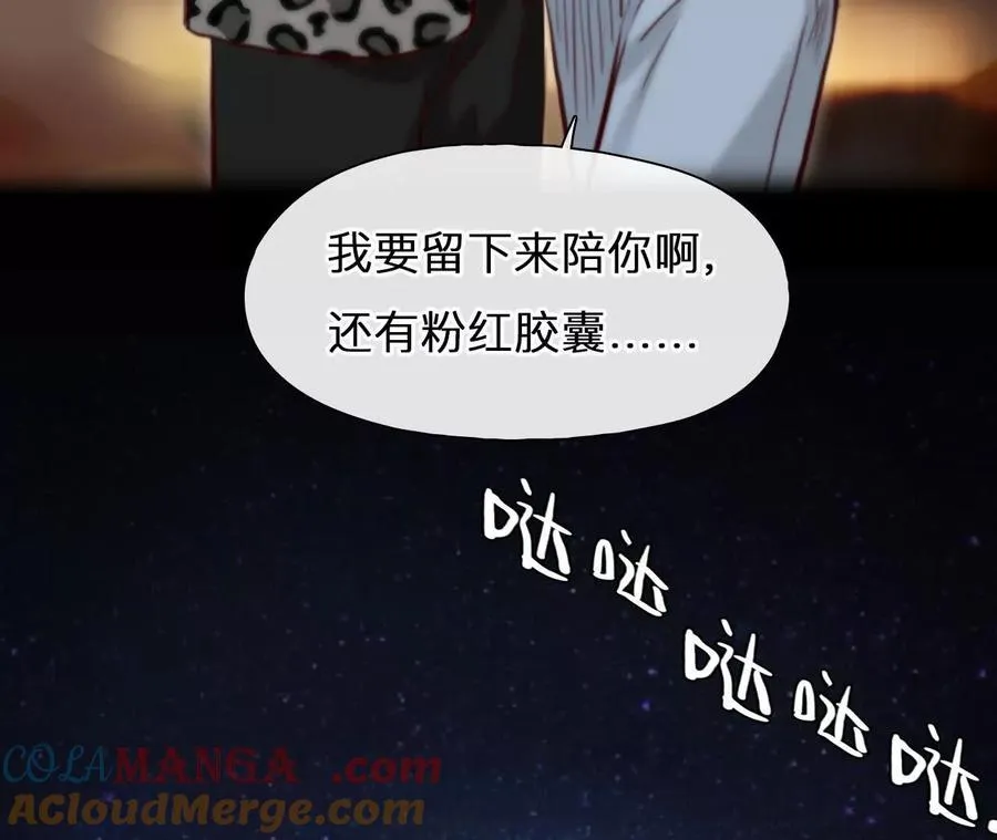 第26话：慧英去哪了？45